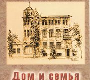 соучастие в издании