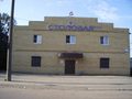 Столовая «4 звезды»