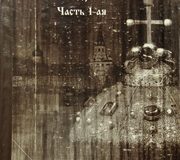 соучастие в издании