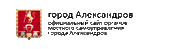 1. logo админ г. Александрова