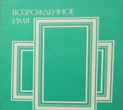 соучастие в издании
