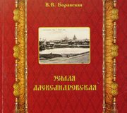 соучастие в издании