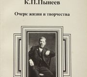 соучастие в издании