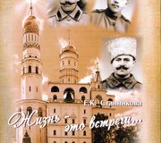соучастие в издании