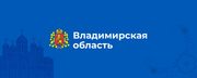 владимирская область