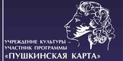 Логотип Пушкинская