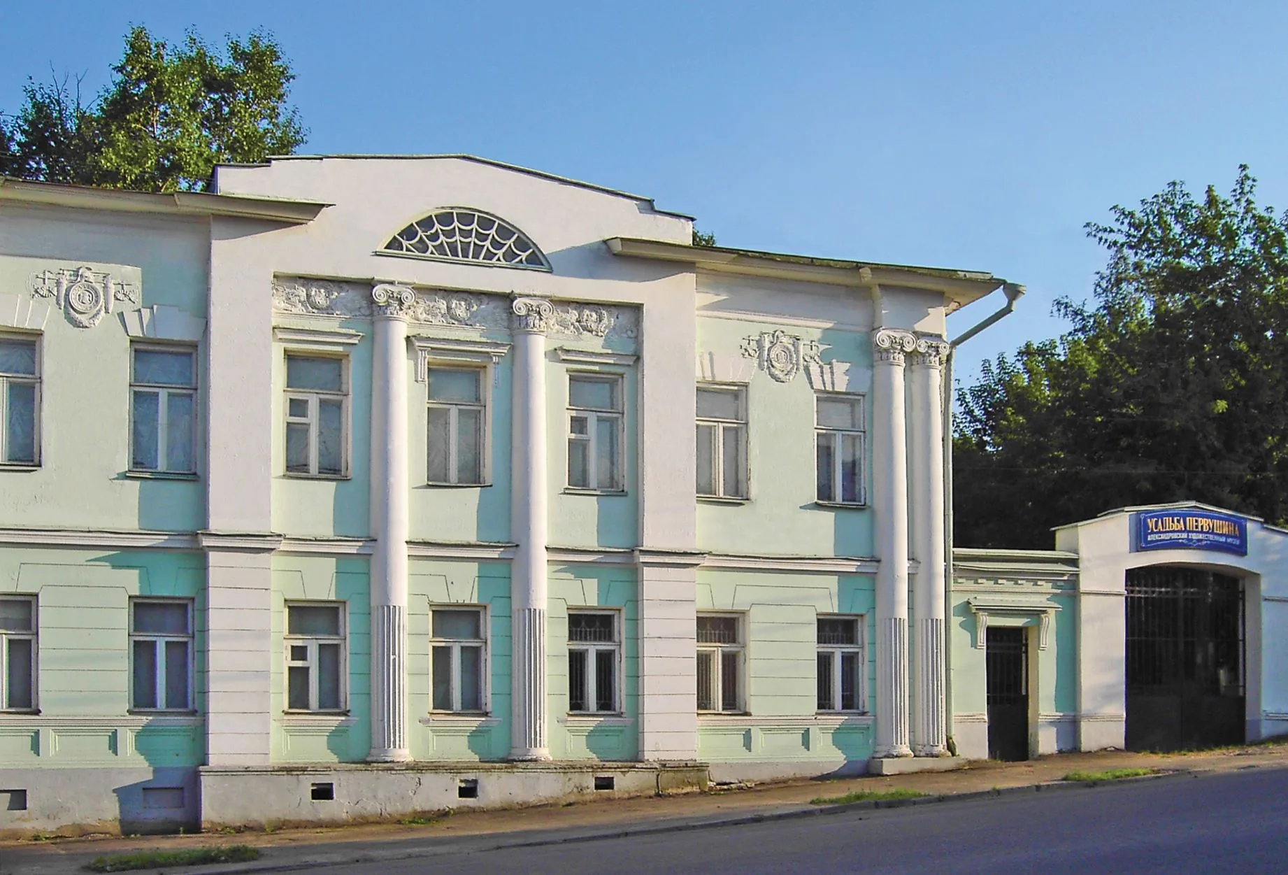 Памятные даты и ежегодные мероприятия
