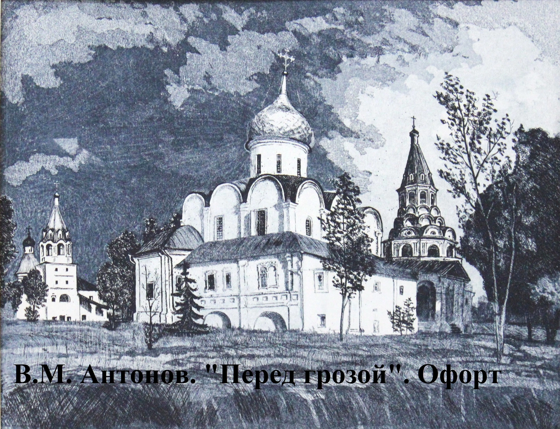 Коллекции музея — декоративно-прикладное искусство, фото 2