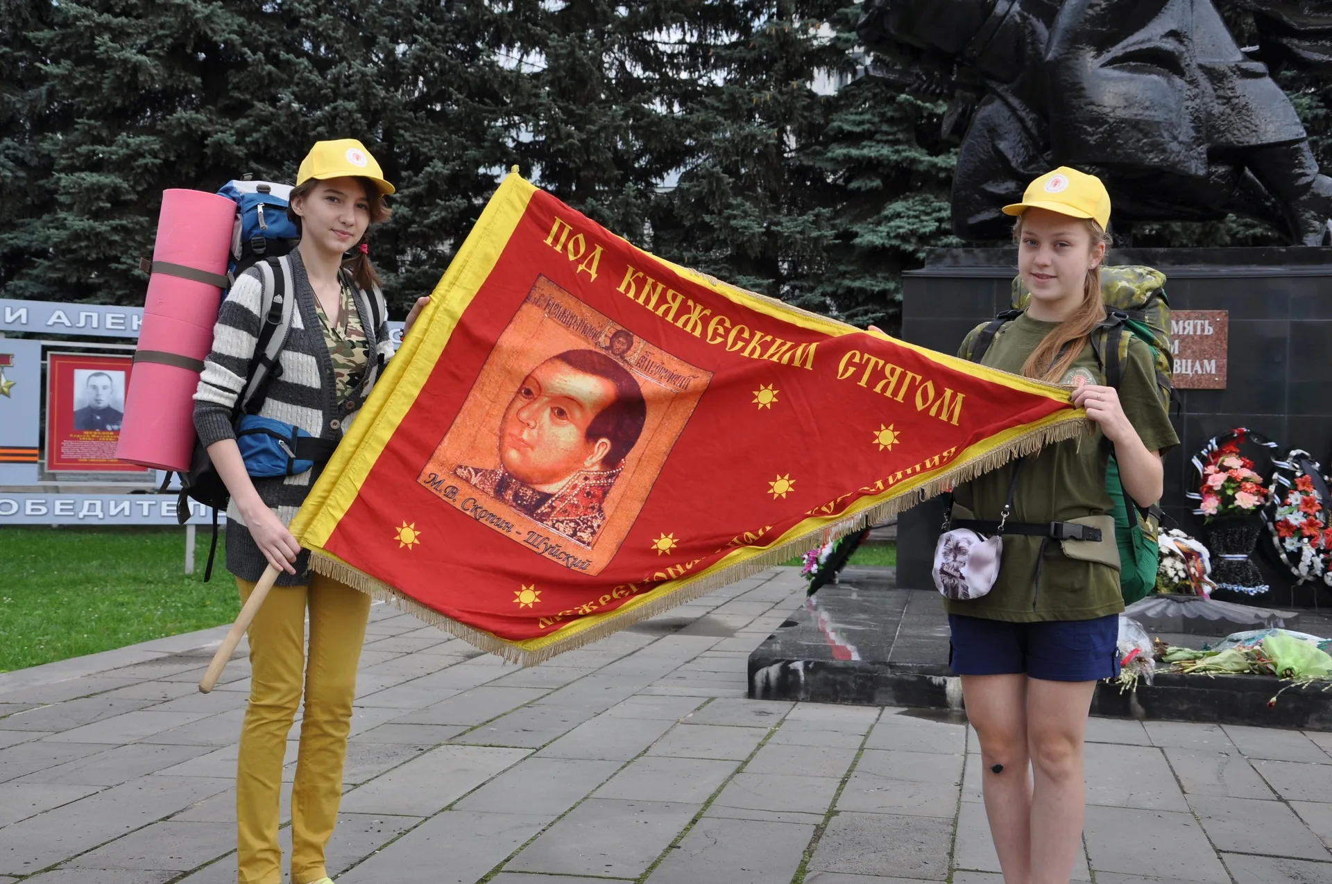 Фестиваль Под княжеским стягом