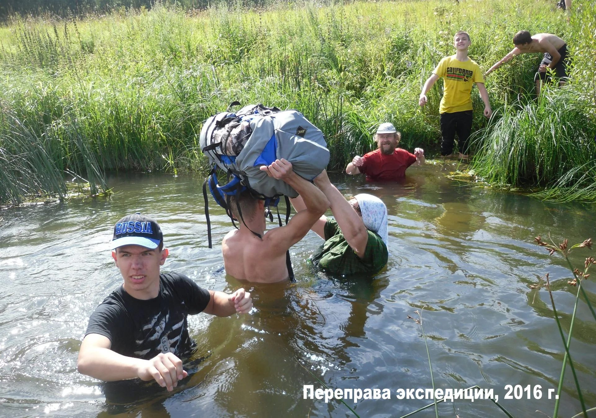 "Под княжеским стягом"