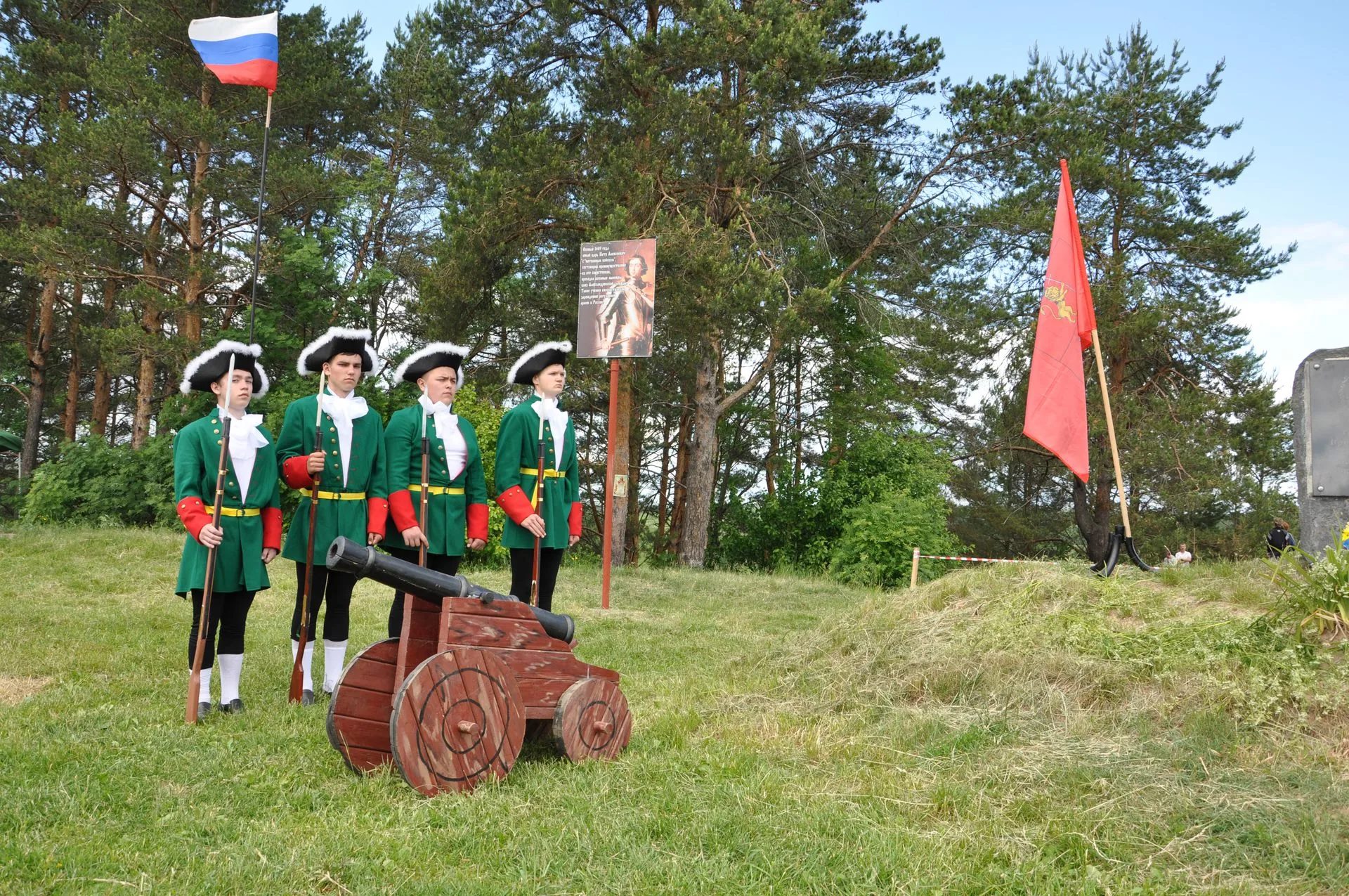 "Виват, Россия!"